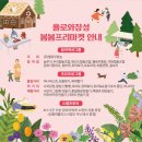 홍길동테마파크 이미지