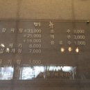 전주감자탕 이미지