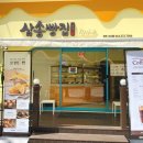 주정차단속-063 이미지