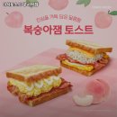 이삭토스트구서역점