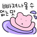 돌돌이등갈비촌 이미지