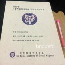 BNC치과 네이버블로그