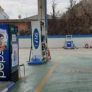 천마주유소 이미지