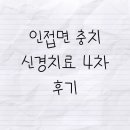 베드로치과기공소 이미지