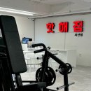 핫해짐