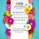 관악수내과의원 이미지