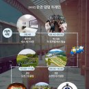 익산관광개발(주) 이미지