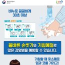 시흥스카이재수학원