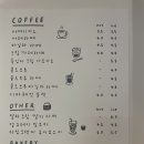 커피런(Coffee run)