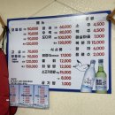 싱싱해싱싱어수산 이미지