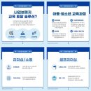 서천초등학교 | [집단상담]충남 서천초등학교 4학년 대상 사회성 향상 프로그램 후기