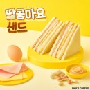 빽다방도봉