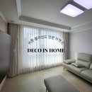 GS25명지중흥점 | 부산 명지 중흥S클래스 프라디움 아파트 25평 A 햇빛은 차단하고, 감성은 더하다 – 암막 커튼의 매력