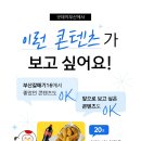 굿데이치킨