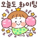 제일카인테리어 이미지