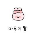 산호동503 이미지