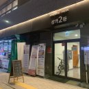 아일왁싱 이미지