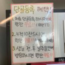 서변 | 동서변동카페 데이롱카페 대구서변점 가본 후기