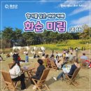 화순고인돌유적지(박씨제각) | 화순 고인돌 가을꽃축제 기본정보 일정 가수 입장료 총정리