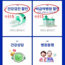온가족케어