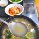 비아진국밥