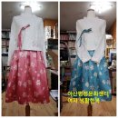 생활한복만들기 이미지