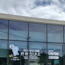 지수 승산마을 관광안내소 이미지