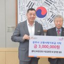 (주)이플러스원 이미지