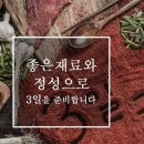 3일국밥NC