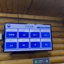 남설악탐방지원센터 이미지