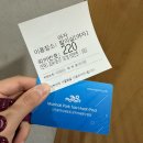 (주)박태환수영장 | 인천 문학박태환수영장 자유수영 후기