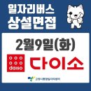주식회사 아성