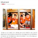 답십리초교병설유치원 이미지