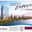 하남공인중개사사무소 이미지