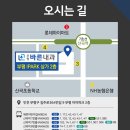 부평바른내과의원 이미지