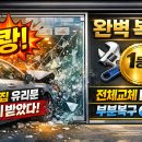 고양유리