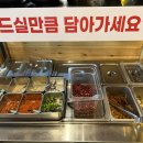 미성양꼬치 이미지