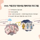 하랑지역아동센터 이미지