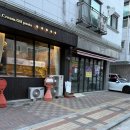 별내고등학교 | 별내동 파스타 맛집 &lt;파스타즈&gt; 루꼴라 피자&amp;명란크림파스타 솔직 후기