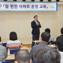 유성주택관리 네이버블로그