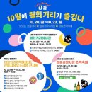 월화거리야시장 이미지