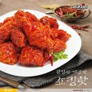 네네치킨중동약대점 이미지