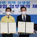 클린 태양광발전소 이미지