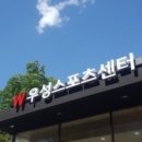 우성보석사우나 이미지