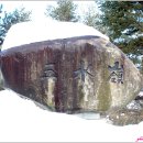 삼수령탑 이미지