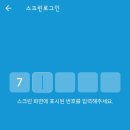 레이크힐스리조트 안성골프연습장 | 골프존 스크린이 처음 이면 필독! 새로운 골프존 NX 스크린 로그인 및 설정방법, 골프존 인기코스...