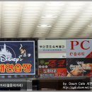 MS노래연습장 Daum카페
