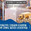 (주)하나로통운 이미지
