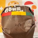롯데리아성수역점 이미지