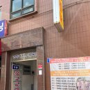 경희대 인수 태권도 이미지